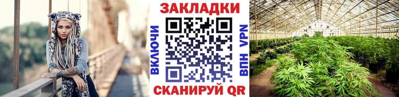 Купить наркоту Видное ГАШИШ МАРИХУАНА COCAIN Мефедрон