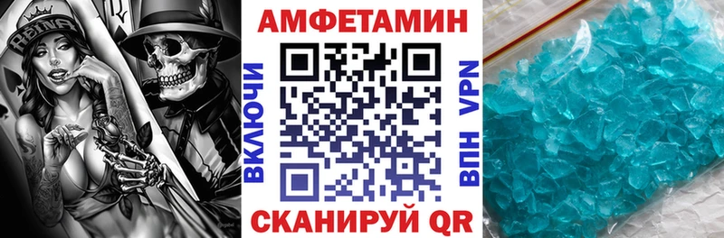 Amphetamine Premium  OMG вход  Видное 
