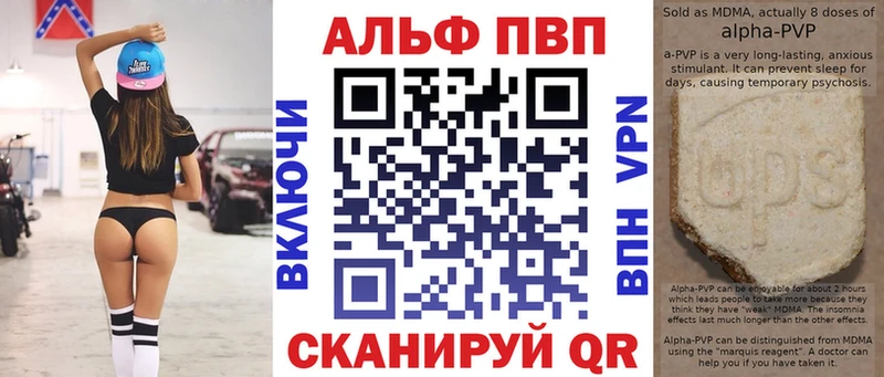 Alpha PVP СК КРИС  Видное 
