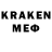 COCAIN Колумбийский Momo kin