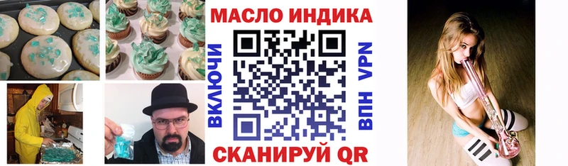 сколько стоит  Видное  мориарти какой сайт  Еда ТГК марихуана 