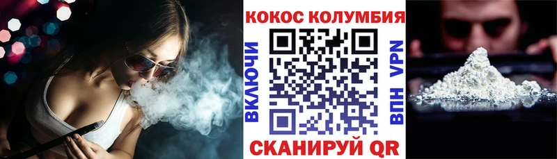 COCAIN 98%  как найти закладки  MEGA ТОР  Видное 