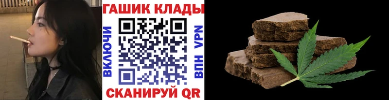 hydra   Видное  ГАШИШ Cannabis 