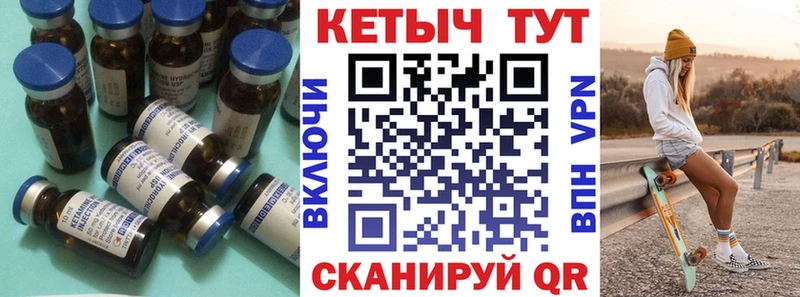 что такое   Видное  Кетамин ketamine 