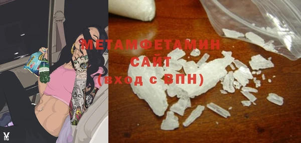 синтетический гашиш Белоозёрский