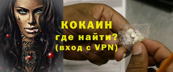 синтетический гашиш Белоозёрский