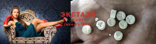 синтетический гашиш Белоозёрский
