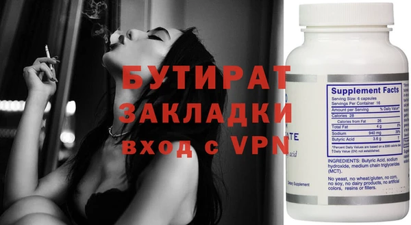 синтетический гашиш Белоозёрский