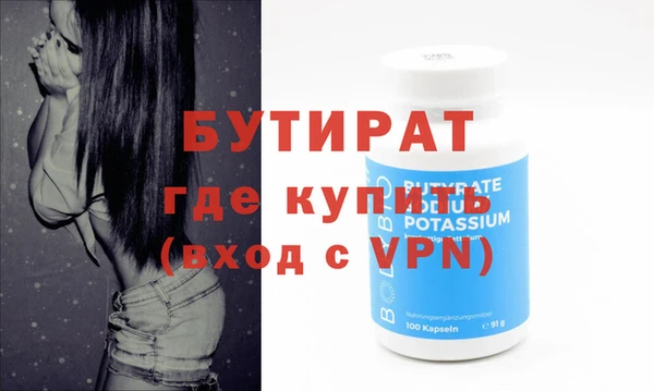 дмт Белокуриха