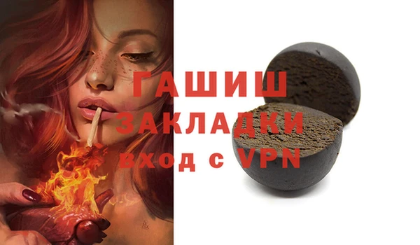 дмт Белокуриха