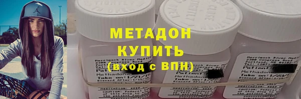 кокаин колумбия Богородск