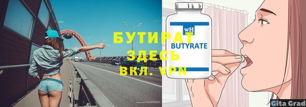 дмт Белокуриха
