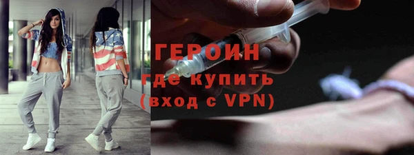 героин Богданович