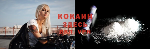 гидропоника Беломорск