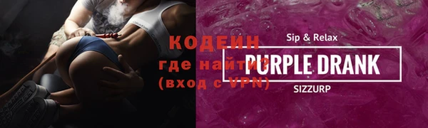 синтетический гашиш Белоозёрский