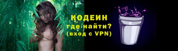 синтетический гашиш Белоозёрский