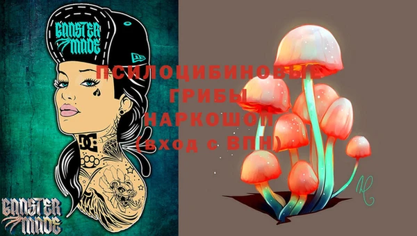 синтетический гашиш Белоозёрский