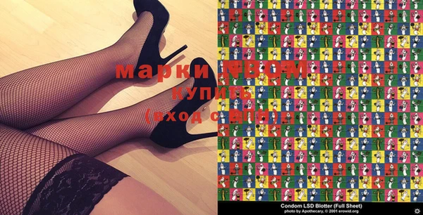 синтетический гашиш Белоозёрский
