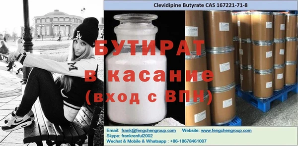 синтетический гашиш Белоозёрский