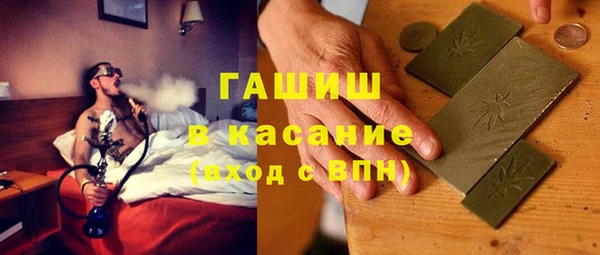 синтетический гашиш Белоозёрский