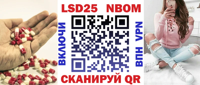 LSD-25 экстази ecstasy Видное