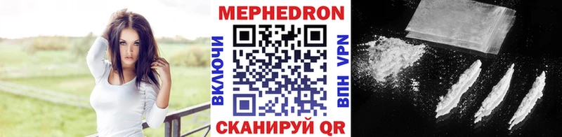 МЕФ mephedrone  omg рабочий сайт  Видное  как найти закладки 