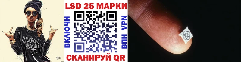 Марки N-bome 1500мкг  OMG сайт  Видное  магазин продажи  