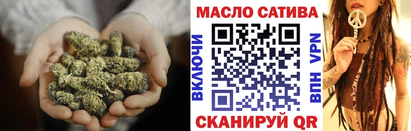 ТГК вейп с тгк  Видное 